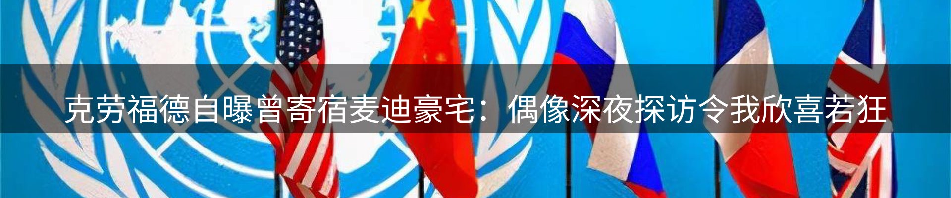 新闻资讯