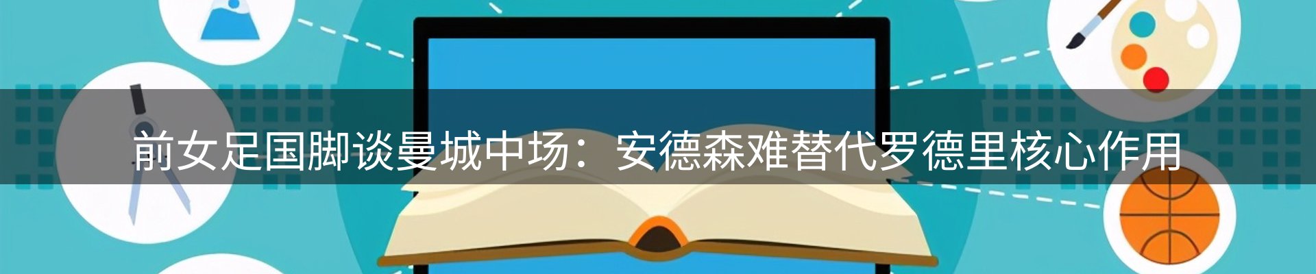 新闻资讯