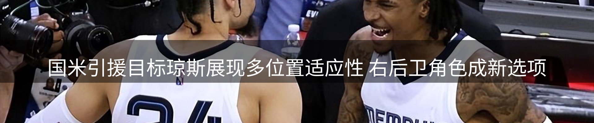 新闻资讯
