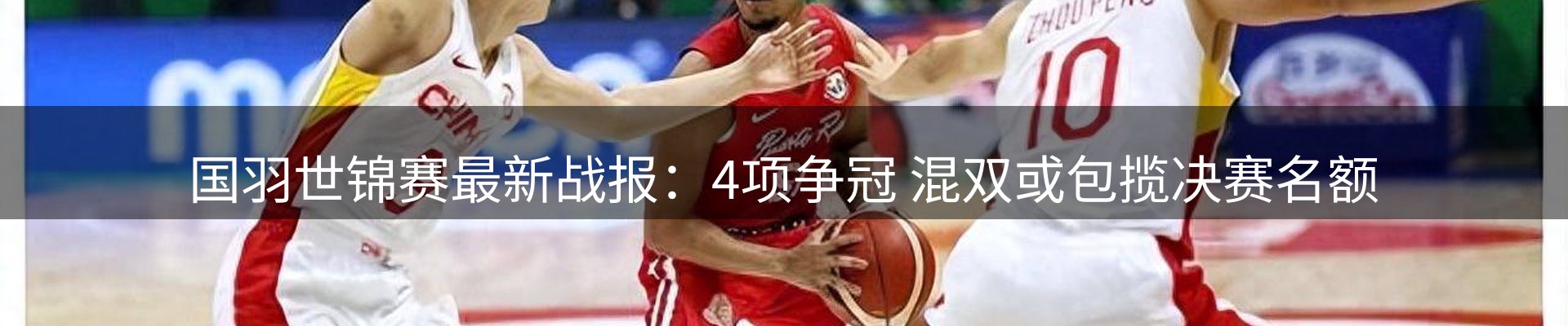 新闻资讯