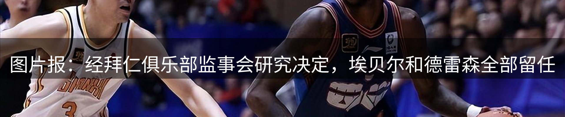 新闻资讯