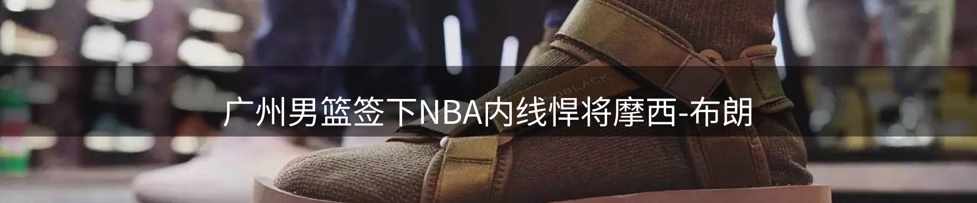 新闻资讯