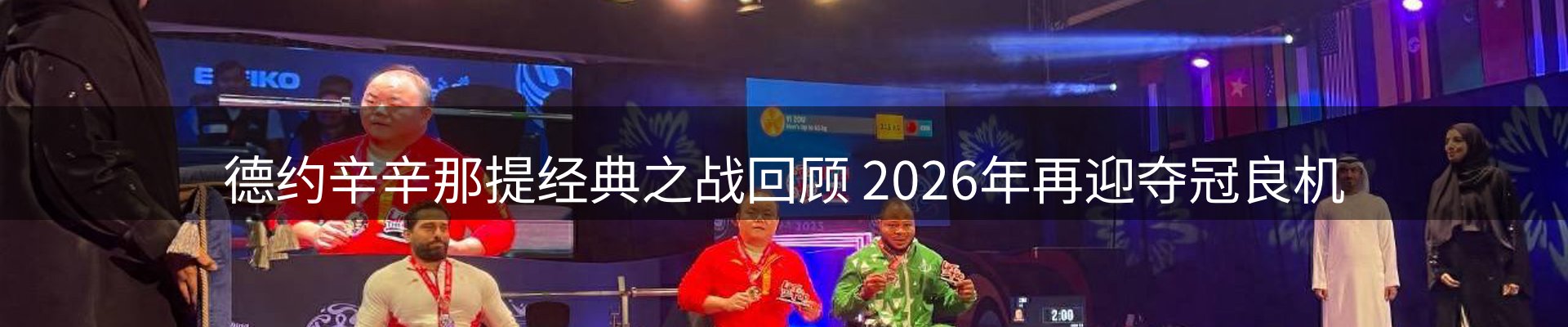 新闻资讯