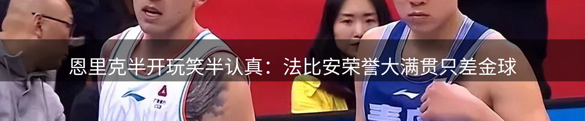 新闻资讯