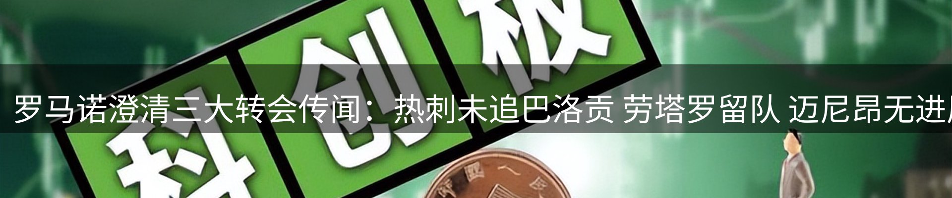 新闻资讯