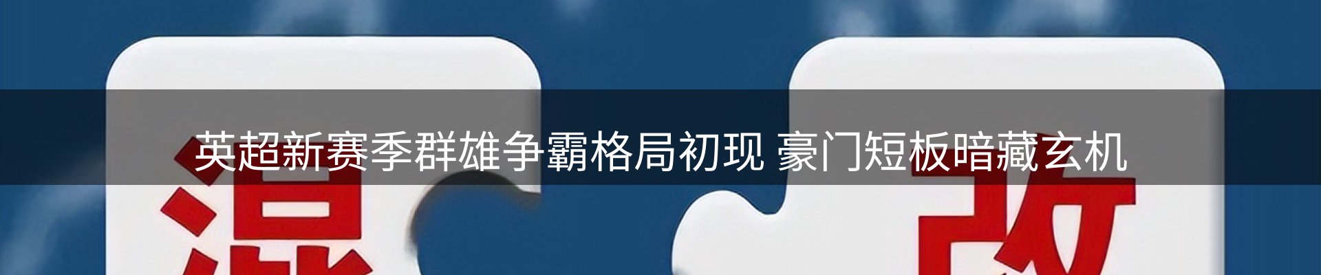 新闻资讯