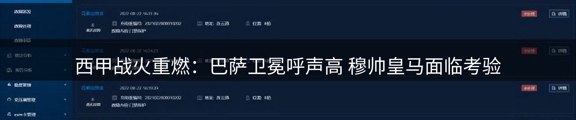 新闻资讯