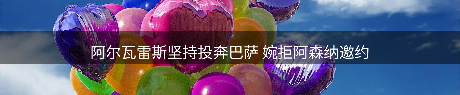 新闻资讯