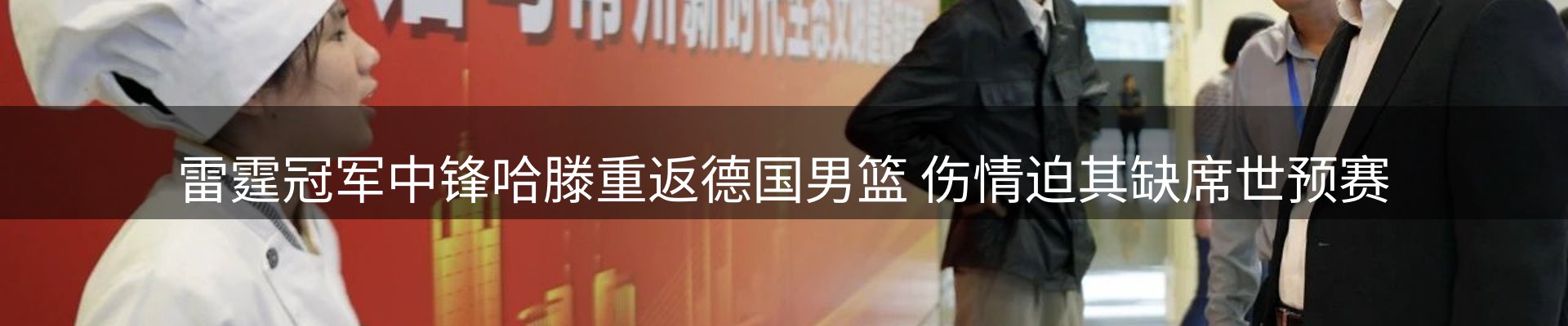 新闻资讯