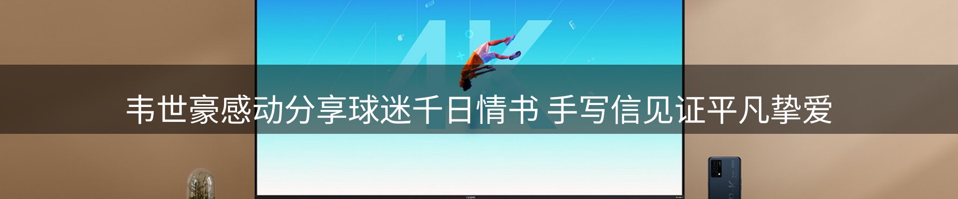 新闻资讯