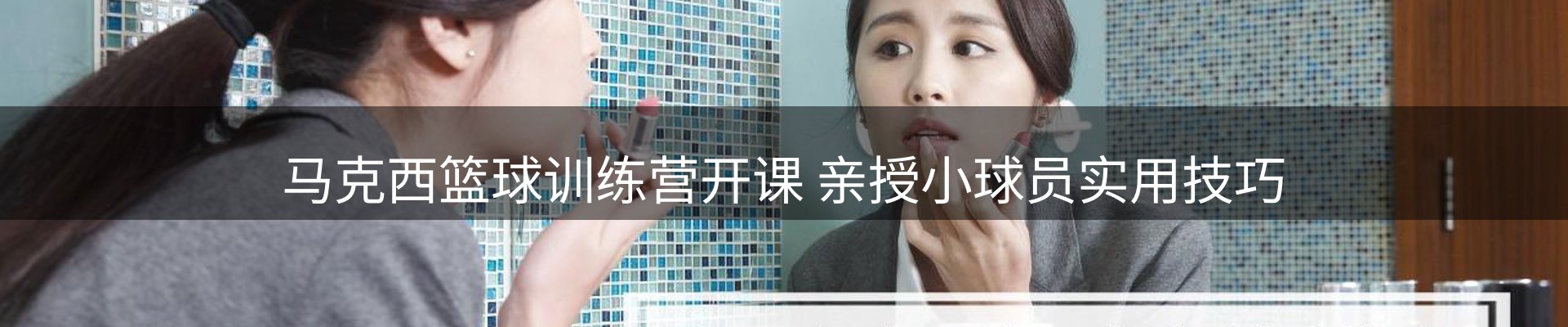 新闻资讯