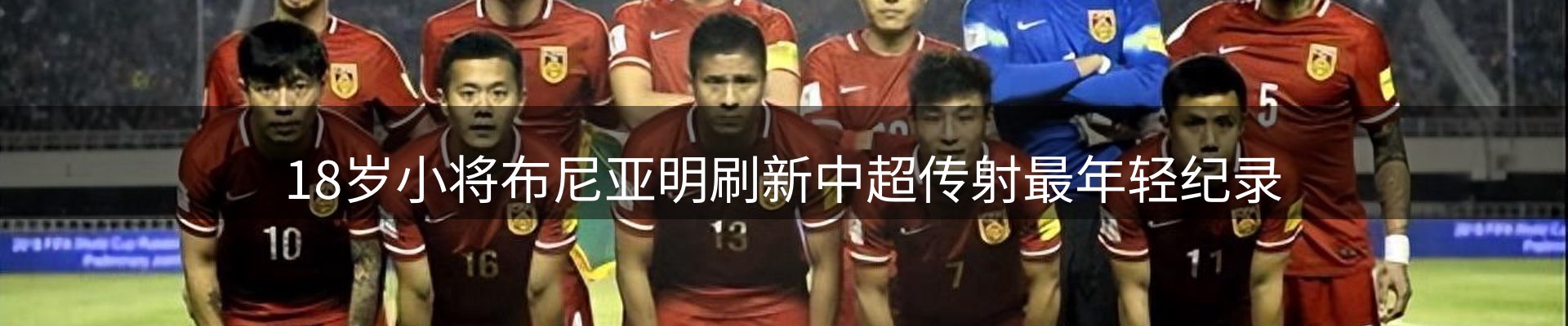 新闻资讯