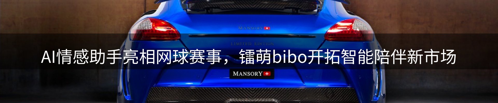 新闻资讯