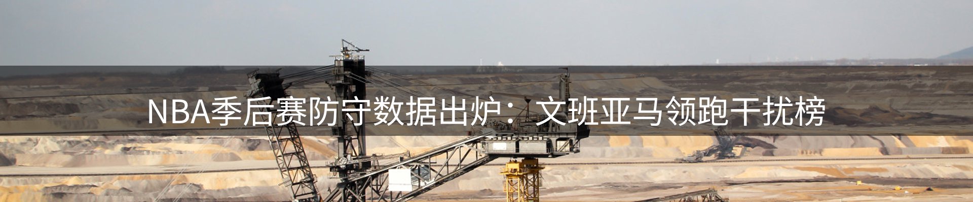 新闻资讯