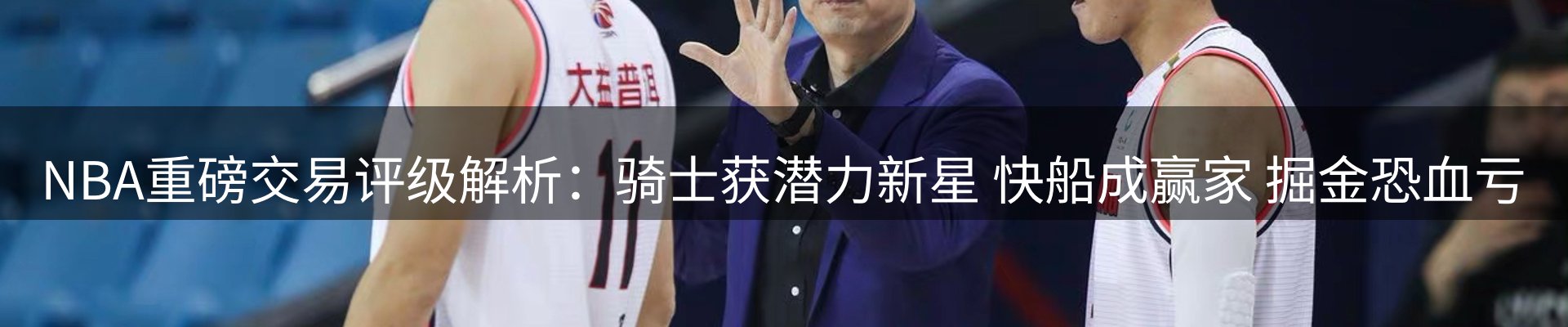 新闻资讯